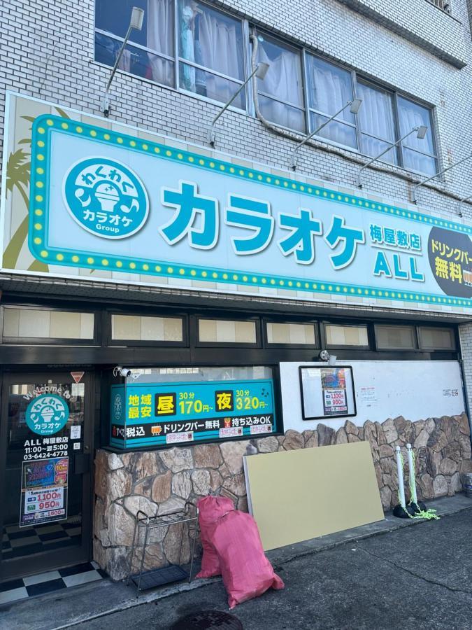 駅1分空港airport近い Apartamento Tóquio Exterior foto