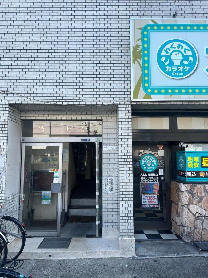 駅1分空港airport近い Apartamento Tóquio Exterior foto